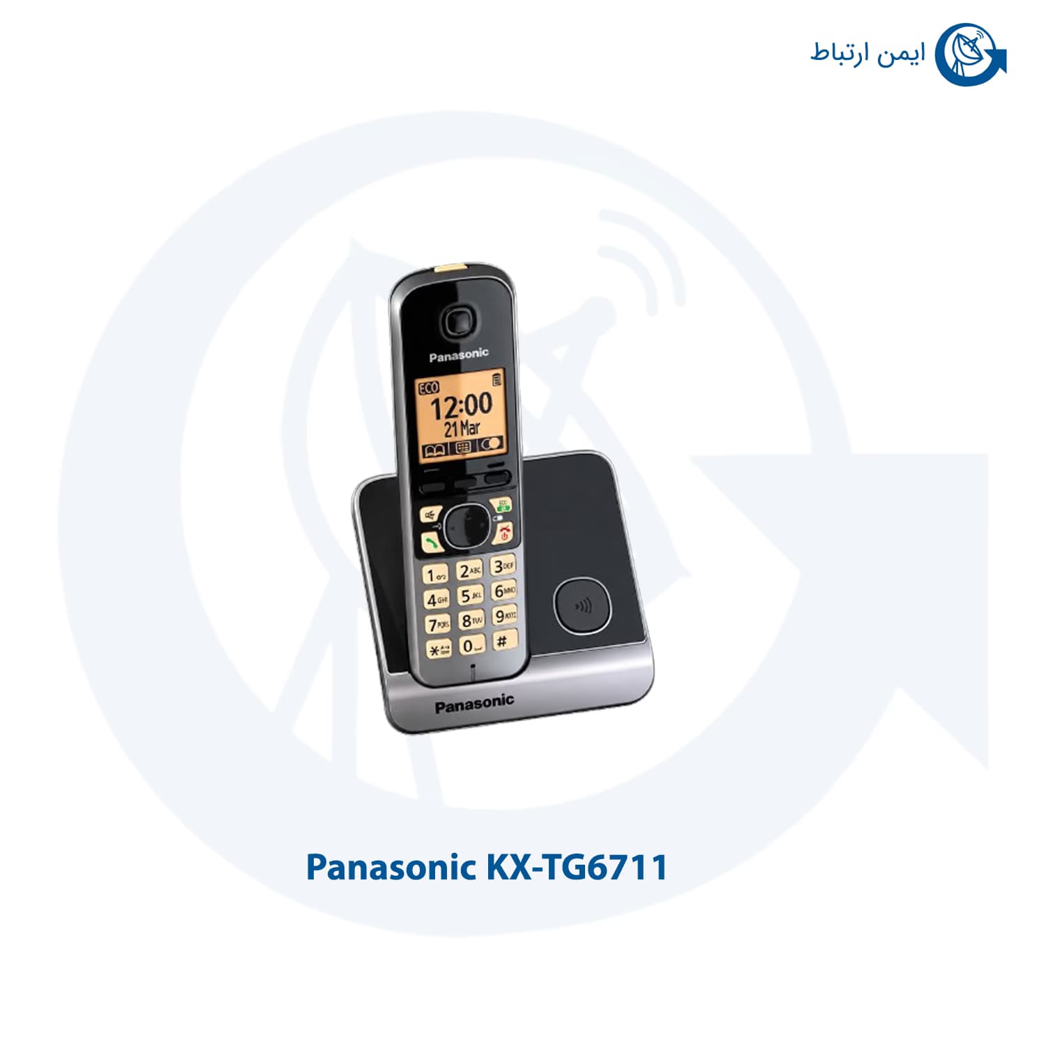 تلفن بی سیم پاناسونیک مدل KX-TG6711 — تصویر ۳