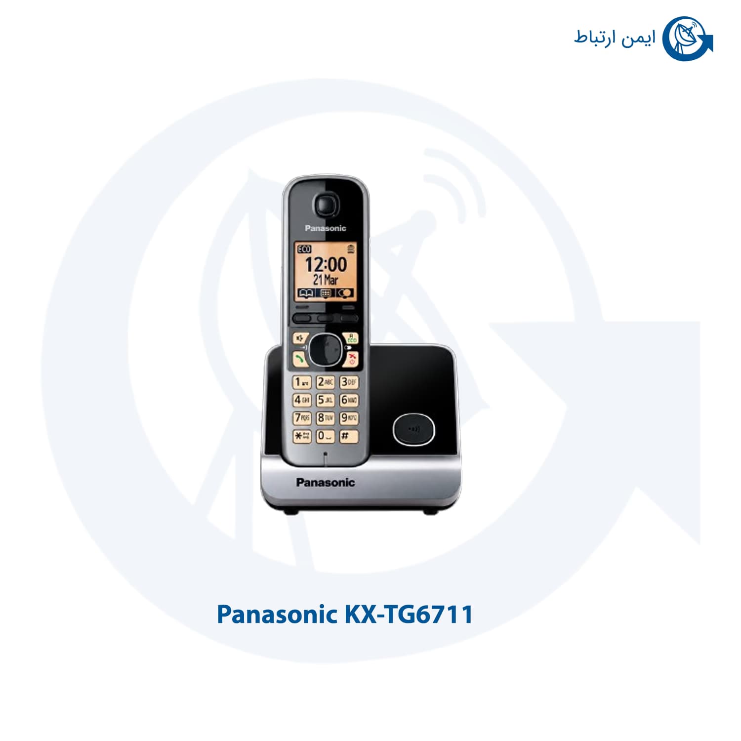 تلفن بی‌ سیم پاناسونیک مدل KX-TG6711