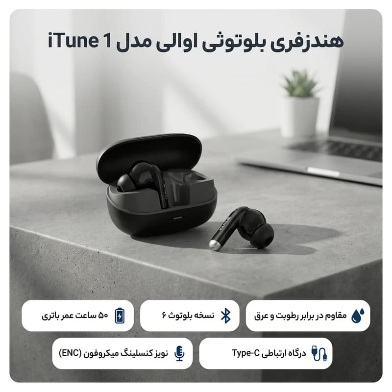 هندزفری بلوتوثی اوالی مدل iTune 1 — تصویر ۴