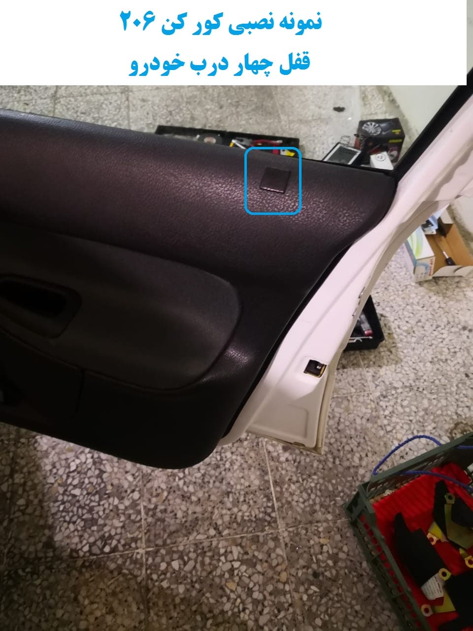 کورکن شاسی چهار درب پژو 206 صندوقدار V20 — تصویر ۷