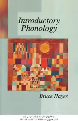 INTRODUCTORY PHONOLOGY ( BRUCE HAYES )