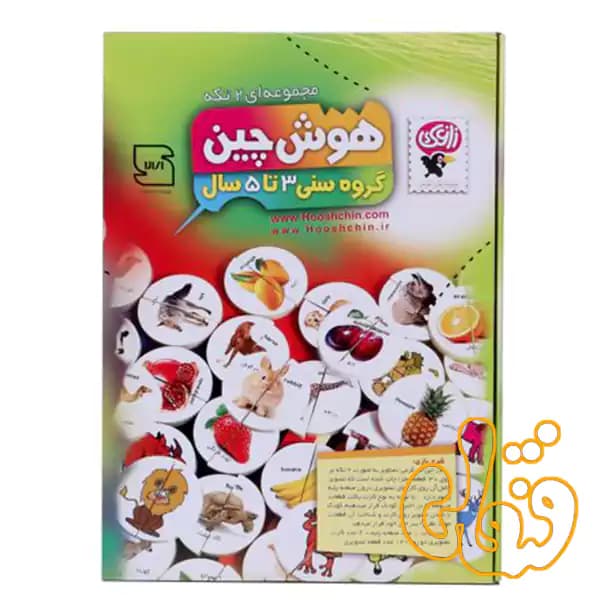 بازی آموزشی هوش چین مجموعه ای 2 تکه — تصویر ۵