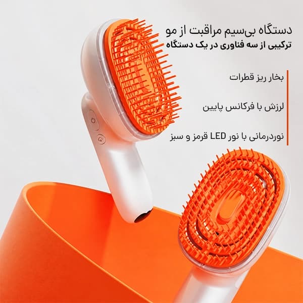 برس بخار لیلیوئه | ماساژور و مراقبت از پوست سر LILYEVE — تصویر ۳