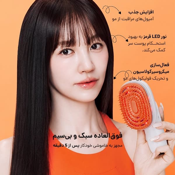 برس بخار لیلیوئه | ماساژور و مراقبت از پوست سر LILYEVE — تصویر ۴