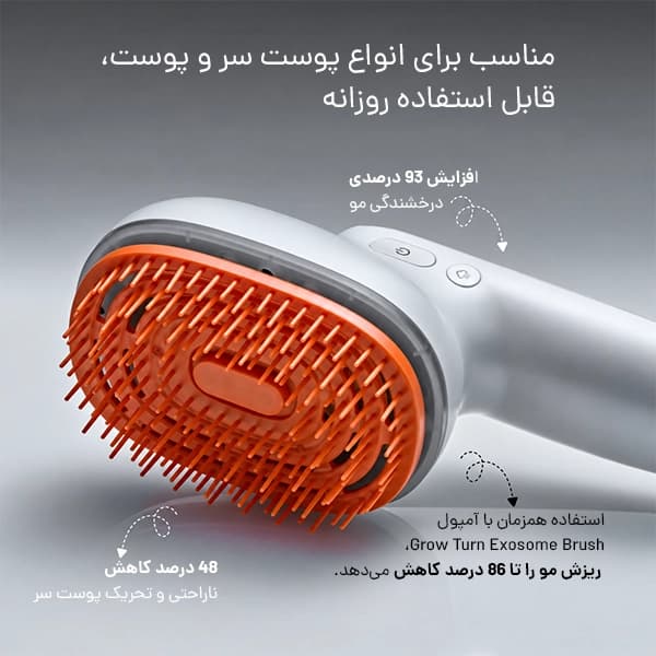 برس بخار لیلیوئه | ماساژور و مراقبت از پوست سر LILYEVE — تصویر ۲