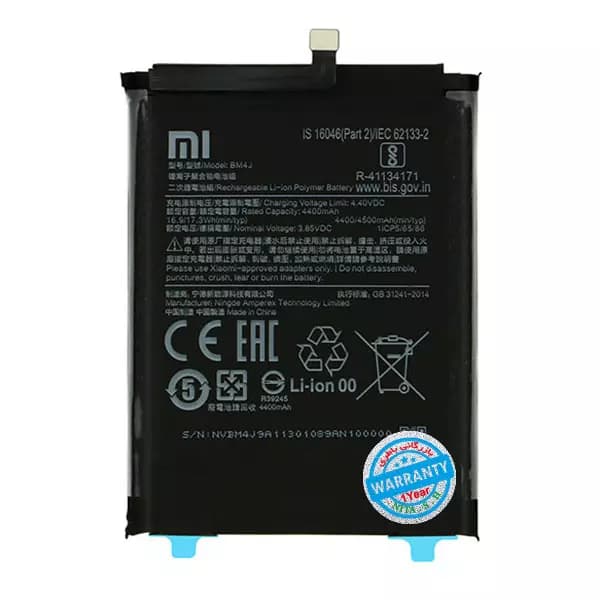 باتری اورجینال گوشی شیائومی Redmi Note 8 Pro مدل BM4J