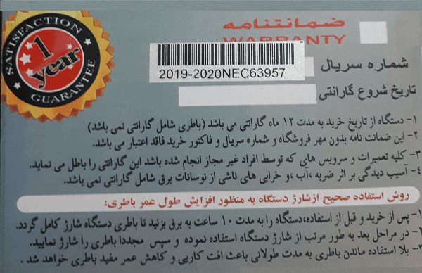 اکو پرتابل نوید الکترونیک PA-715BM — تصویر ۳