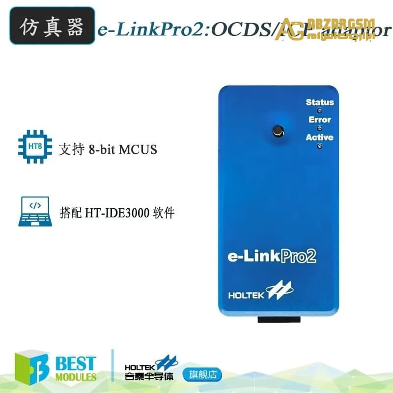 پروگرامر E-LinkPro2 مارک HOLTEK — تصویر ۶