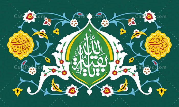طرح دکور ولادت حضرت مهدی — تصویر ۲