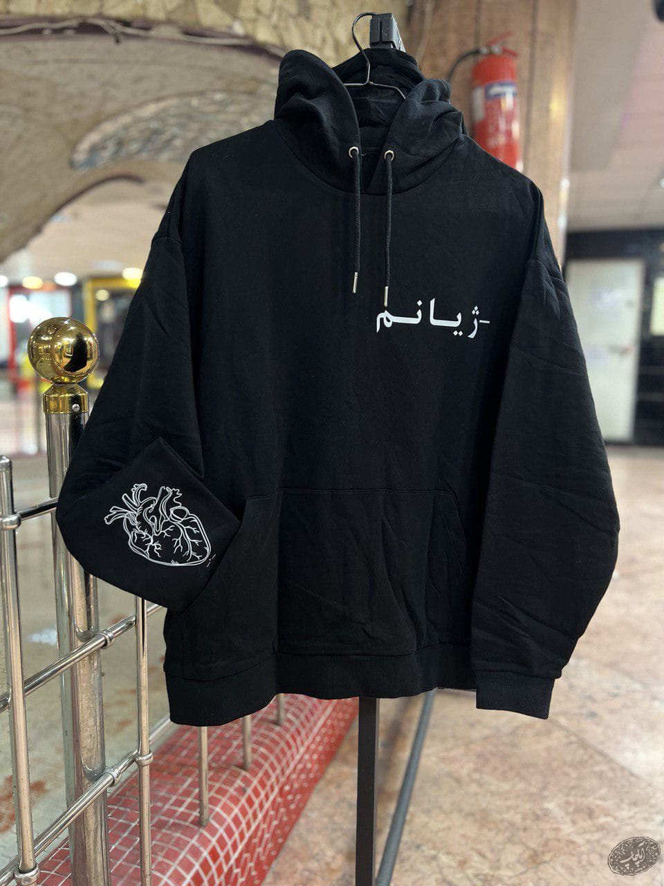 هودی طرح ژیانم