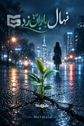 دانلود pdf رمان نهال باران زده اثر mermaid