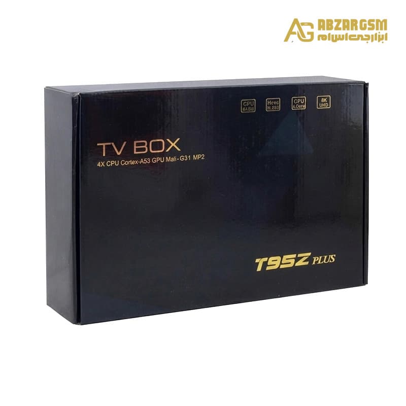 اندروید باکس T95Z PLUS رم 4 گیگابایت با پشتیبانی از 8K و اندروید 12 — تصویر ۳