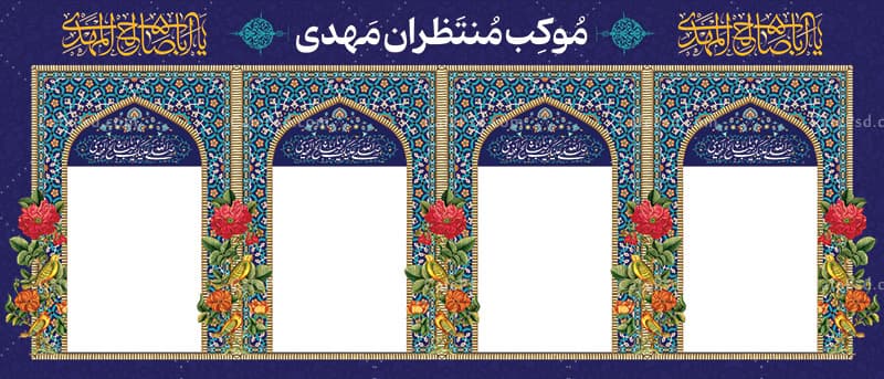 بنر چایخانه صلواتی نیمه شعبان — تصویر ۲