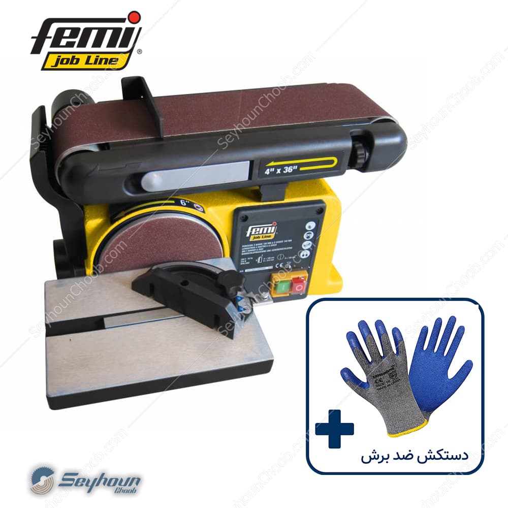 دستگاه سنباده رومیزی نواری و گرد 370 وات فمی مدل 8286220 – Femi BD 31-462