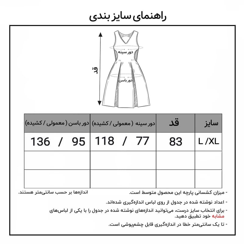 لباس خواب زنانه اینتیمو مدل تونیک کد 3994-6141 — تصویر ۵