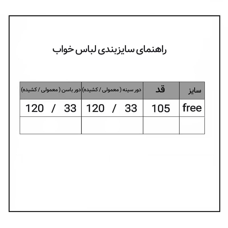 لباس خواب زنانه اینتیمو مدل یکسره کد 3987-9113 — تصویر ۴
