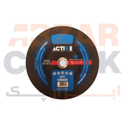 صفحه پروفیل بر AC-5035 اکتیو