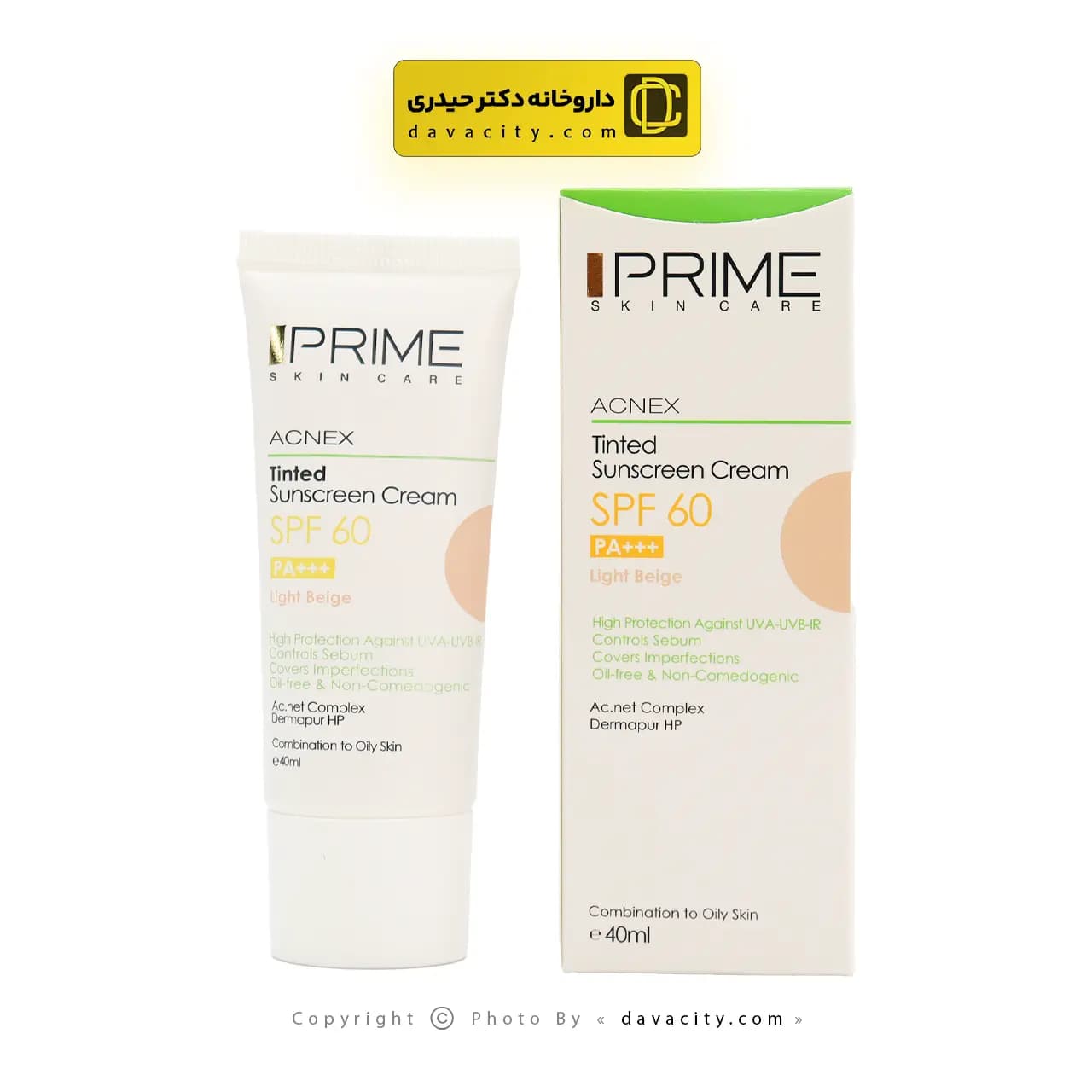کرم ضد آفتاب رنگی پریم SPF60 فاقد چربی — تصویر ۴