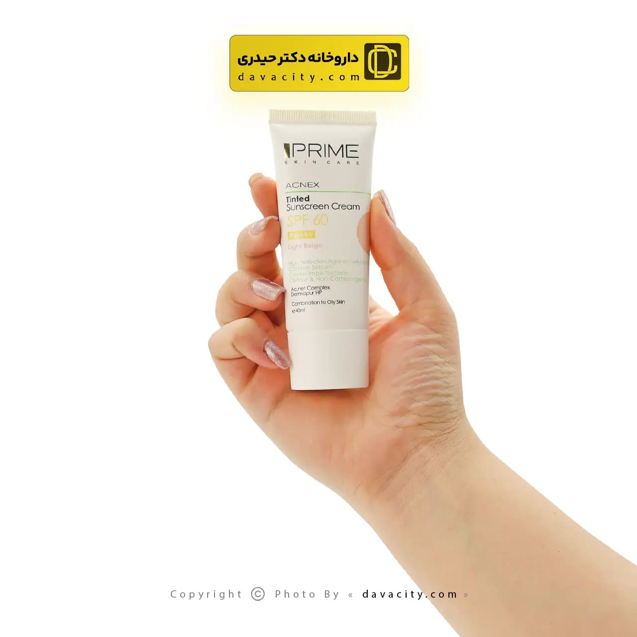 کرم ضد آفتاب رنگی پریم SPF60 فاقد چربی — تصویر ۲