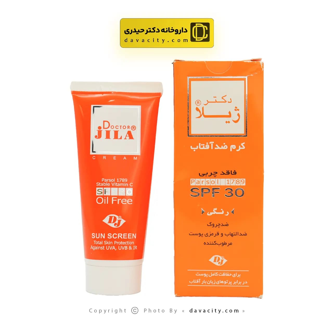 کرم ضد آفتاب دکتر ژیلا SPF30 رنگی فاقد چربی — تصویر ۴
