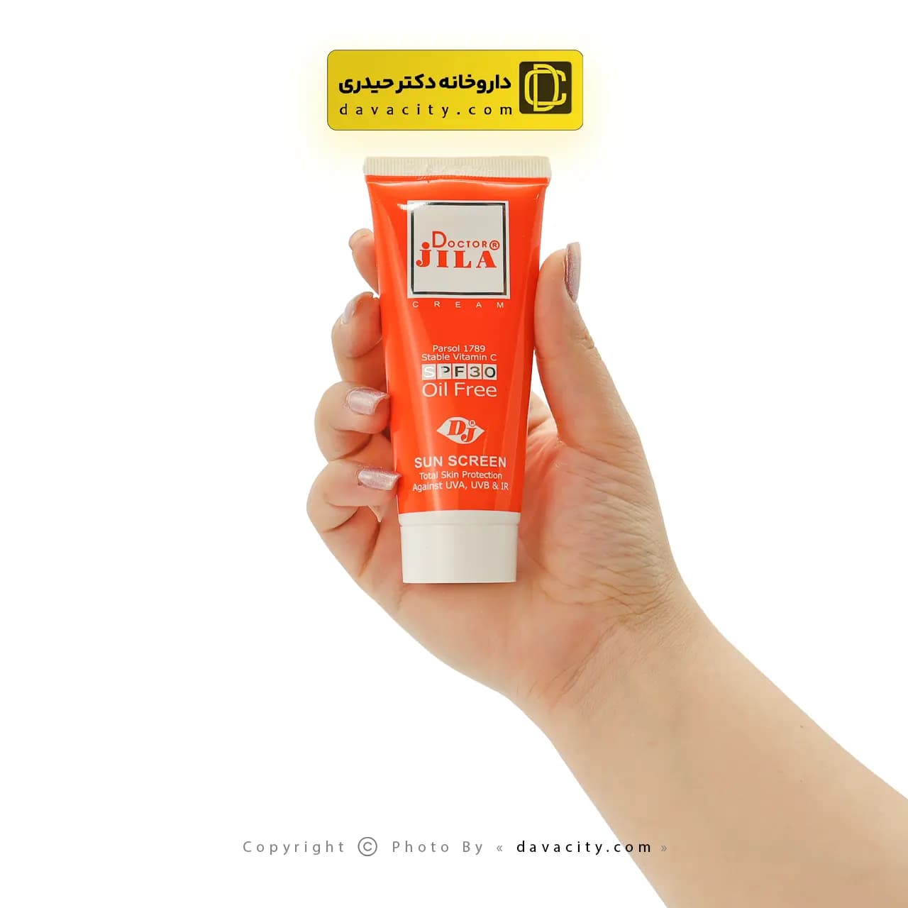 کرم ضد آفتاب دکتر ژیلا SPF30 رنگی فاقد چربی — تصویر ۲