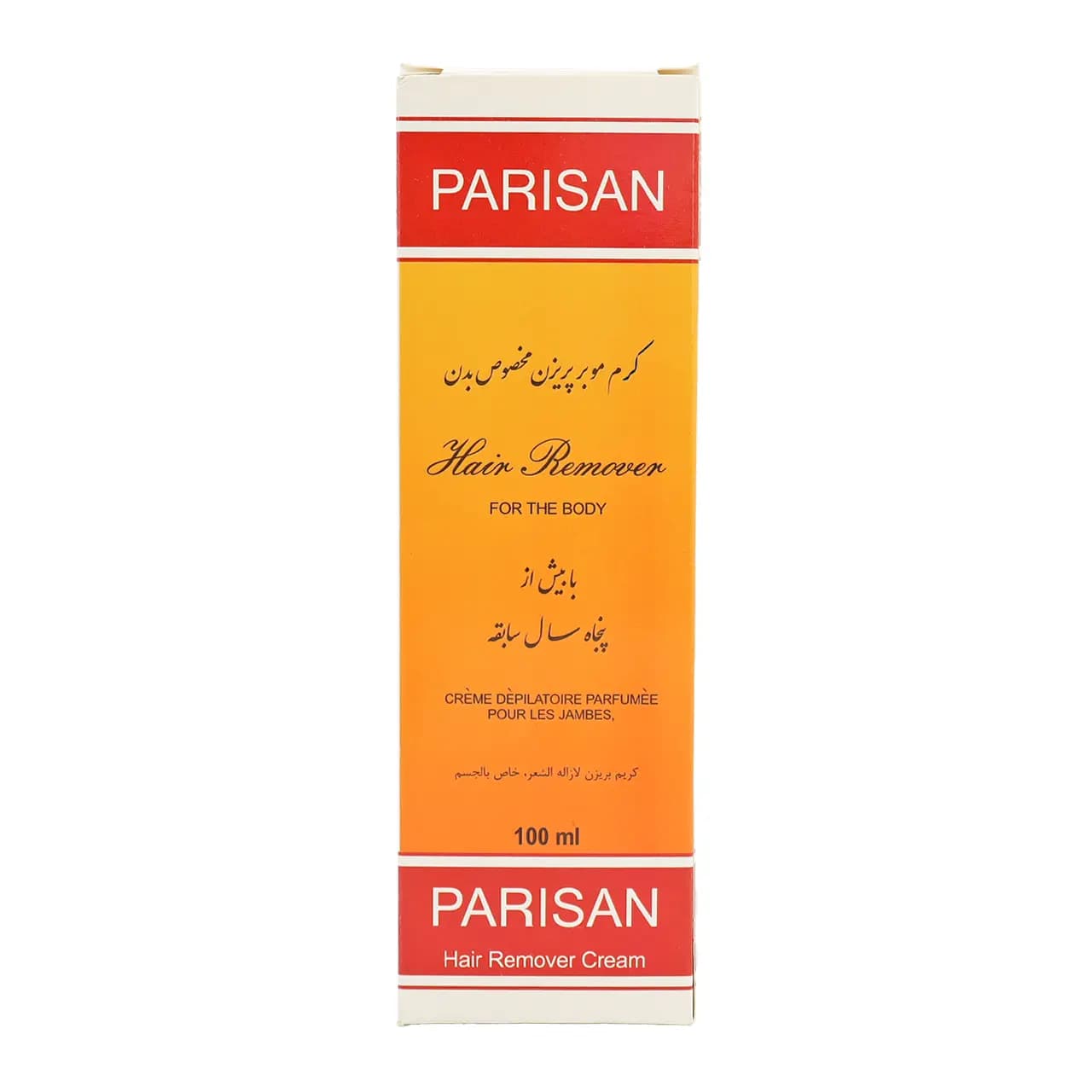 کرم موبر مخصوص بدن پریزن 100 میلی لیتر