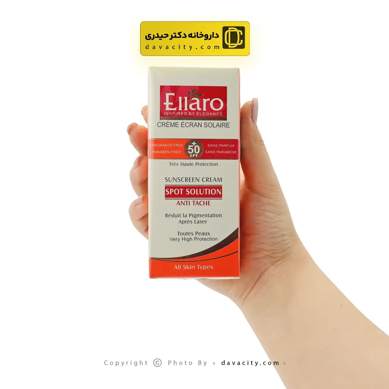 کرم ضد آفتاب ضد لک بی رنگ الارو SPF50+ انواع پوست — تصویر ۲