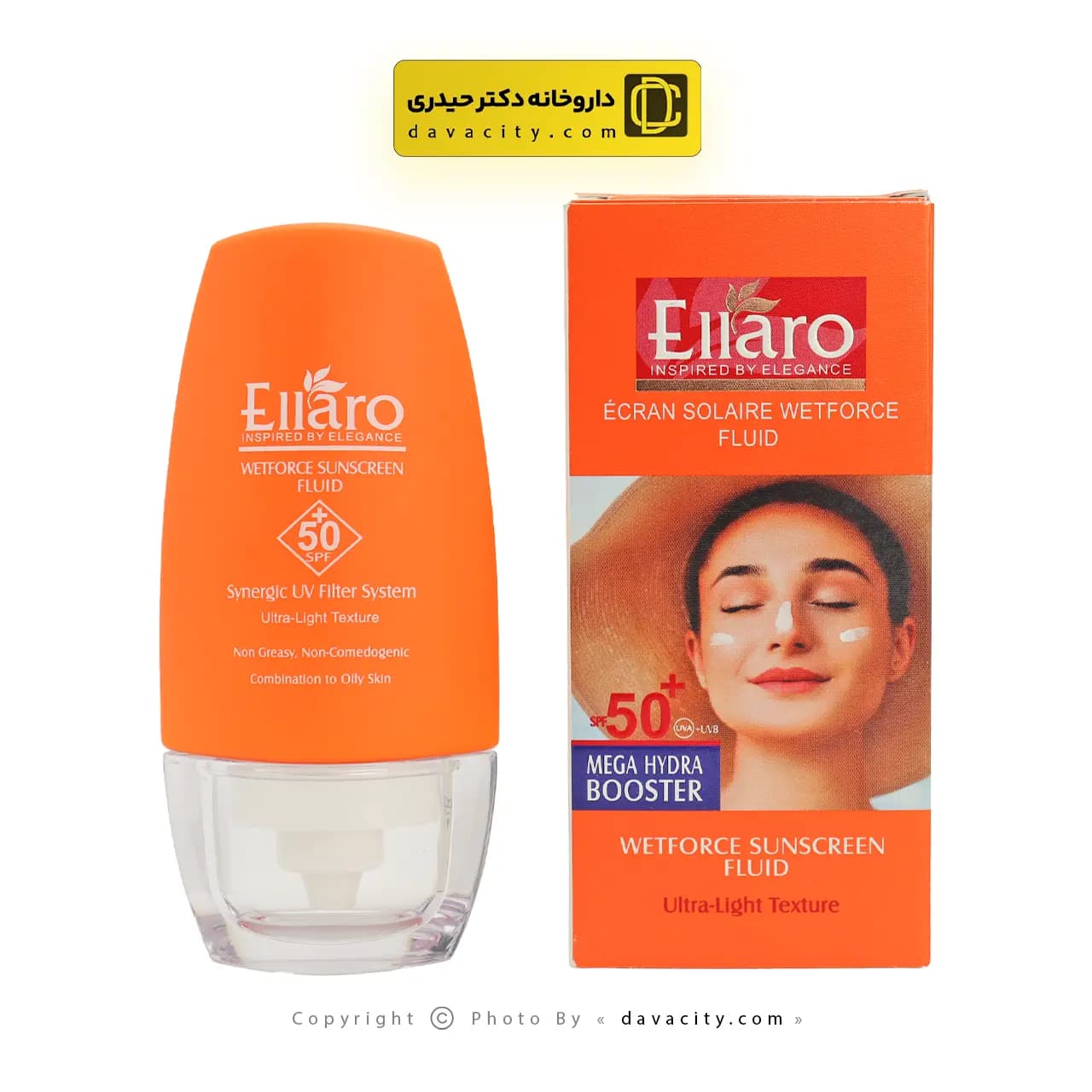 کرم فلوئید ضد آفتاب الارو اولترا لایت +SPF50 — تصویر ۴
