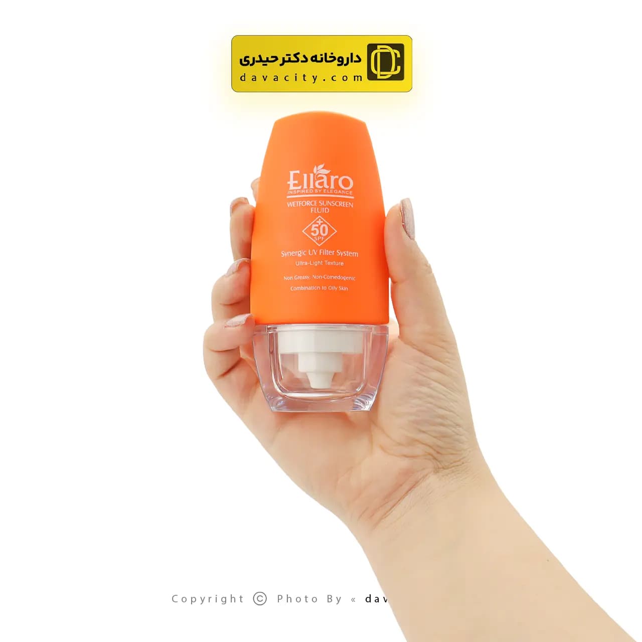 کرم فلوئید ضد آفتاب الارو اولترا لایت +SPF50 — تصویر ۲