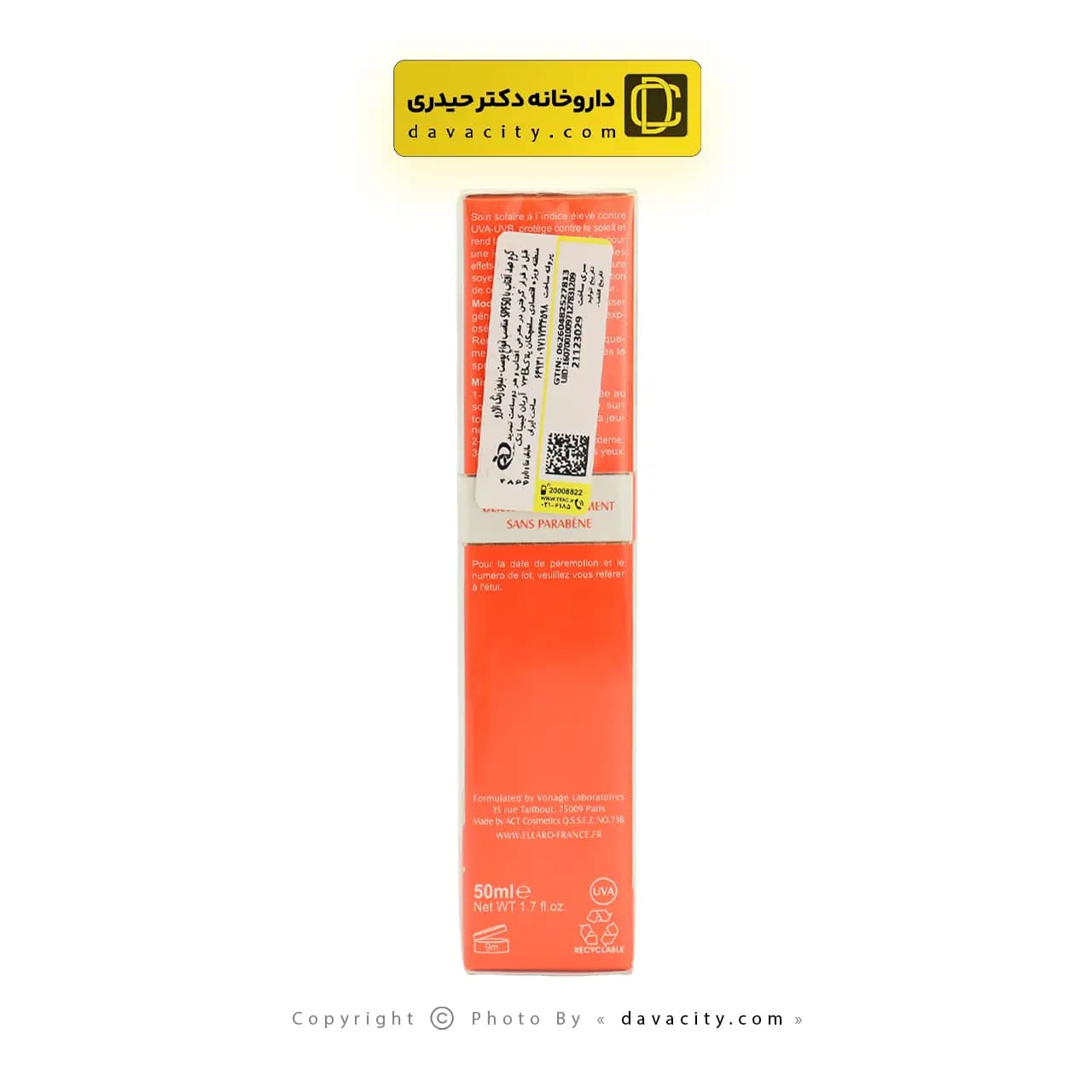 کرم ضد آفتاب بی رنگ الارو SPF50+ انواع پوست — تصویر ۳