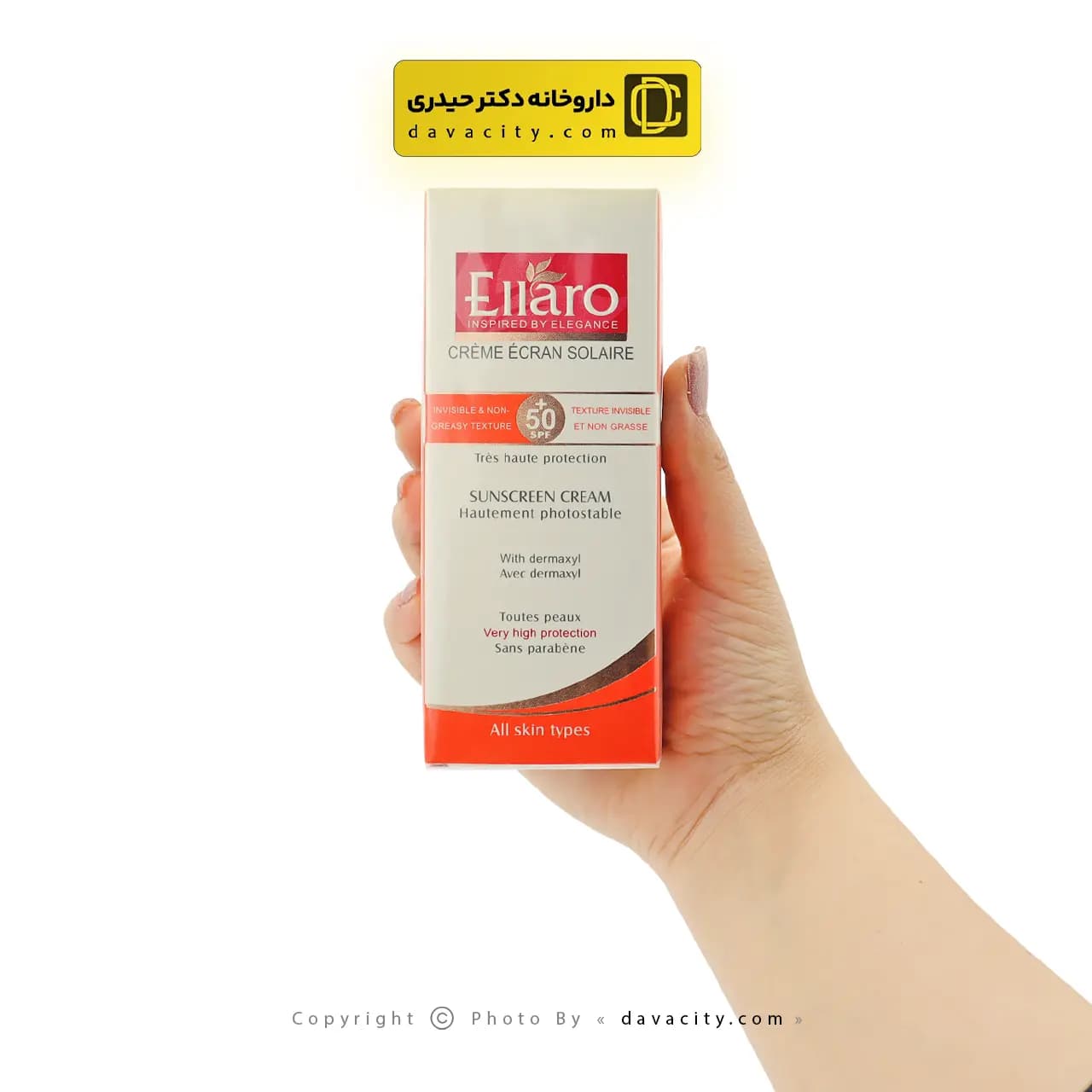 کرم ضد آفتاب بی رنگ الارو SPF50+ انواع پوست — تصویر ۲