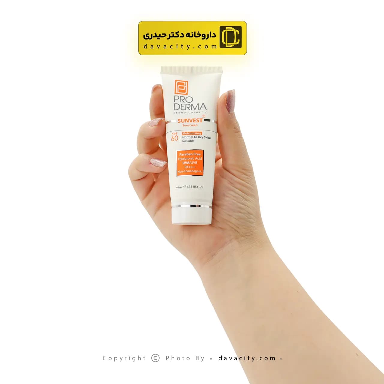 کرم ضد آفتاب و مرطوب کننده بی رنگ پرودرما SPF 60 — تصویر ۲