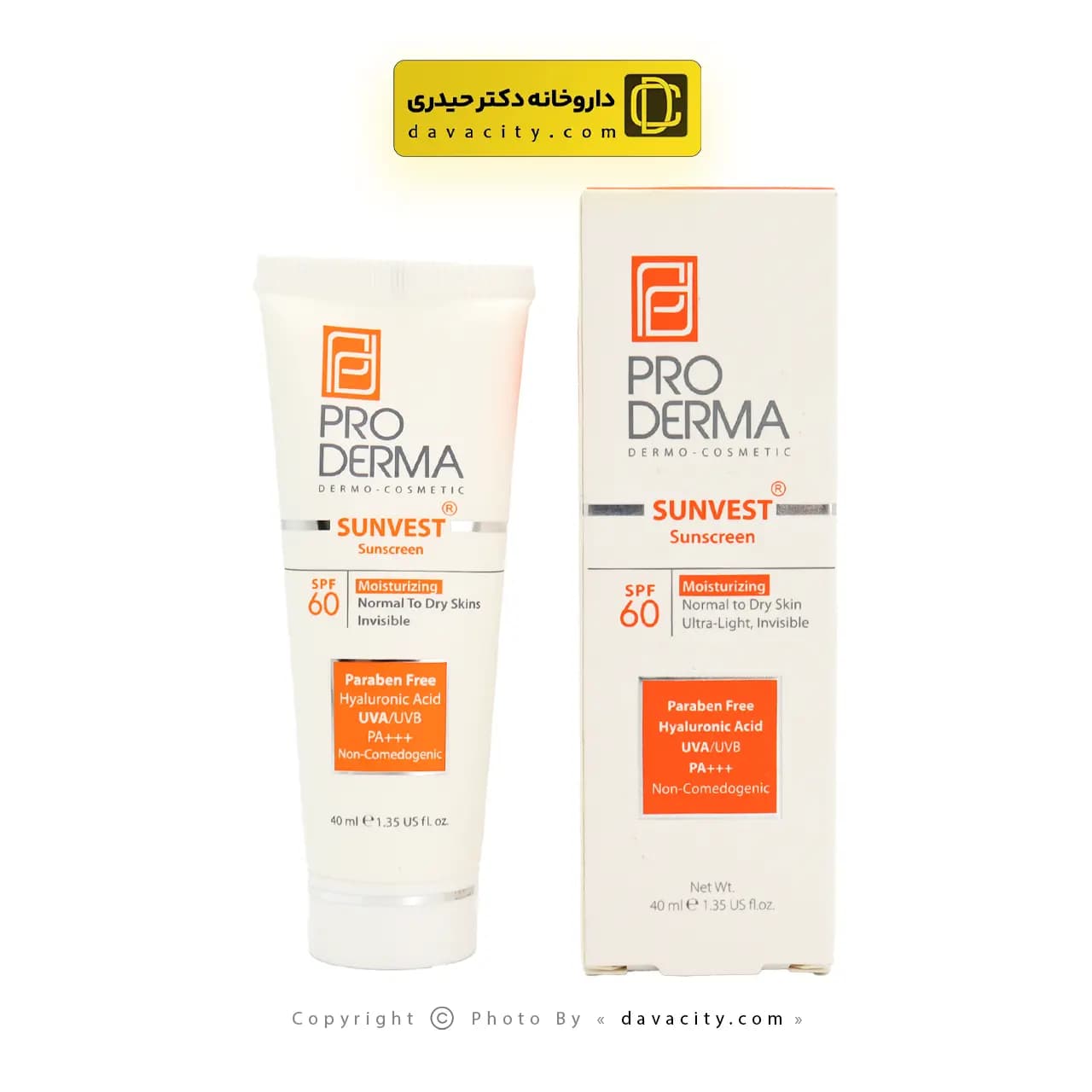 کرم ضد آفتاب و مرطوب کننده بی رنگ پرودرما SPF 60 — تصویر ۴
