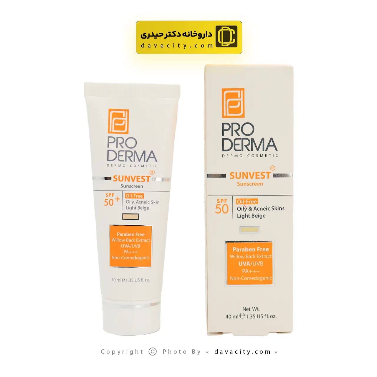 کرم ضد آفتاب فاقد چربی پرودرما SPF 50 رنگ بژ روشن — تصویر ۴