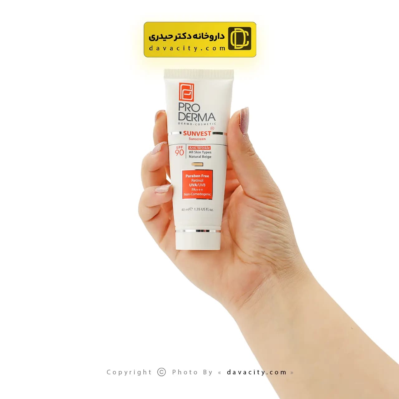 کرم ضد آفتاب و ضد چروک رنگی پرودرما SPF90 انواع پوست — تصویر ۲