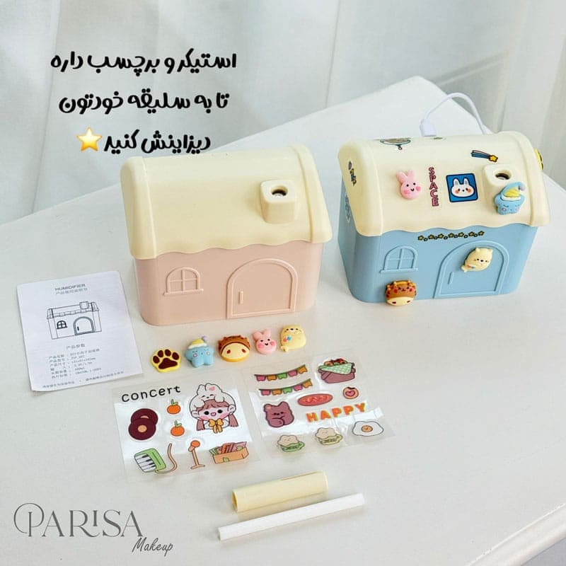 بخور سرد طرح خانه DIY مدل JYP-667 — تصویر ۶