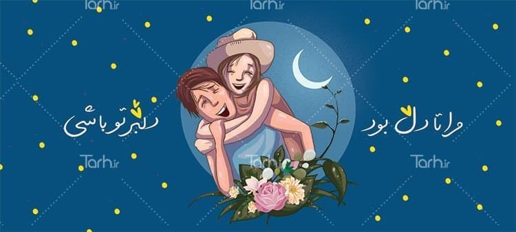 لیوان سرامیکی با طرح تم عاشقانه با شناسه 17720 — تصویر ۲