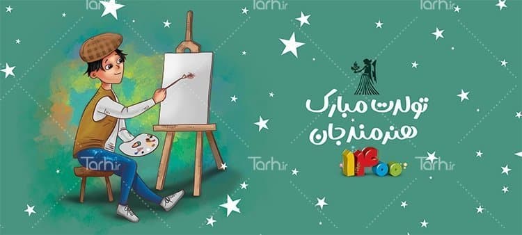 لیوان سرامیکی با طرح شهریور ماهی با شناسه 17880 — تصویر ۲