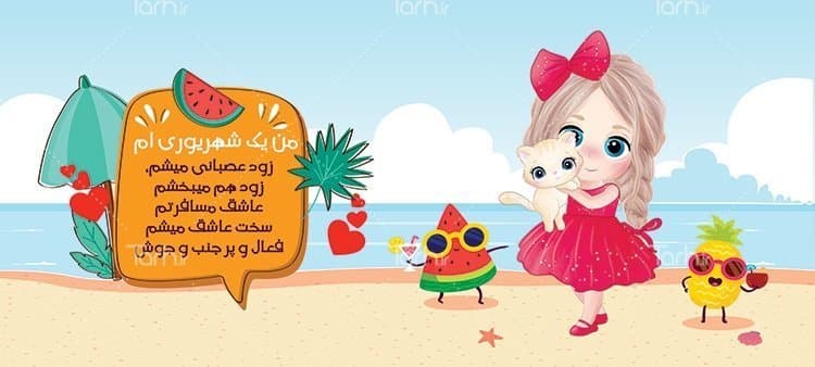لیوان سرامیکی با طرح شهریور ماهی با شناسه 17868 — تصویر ۲
