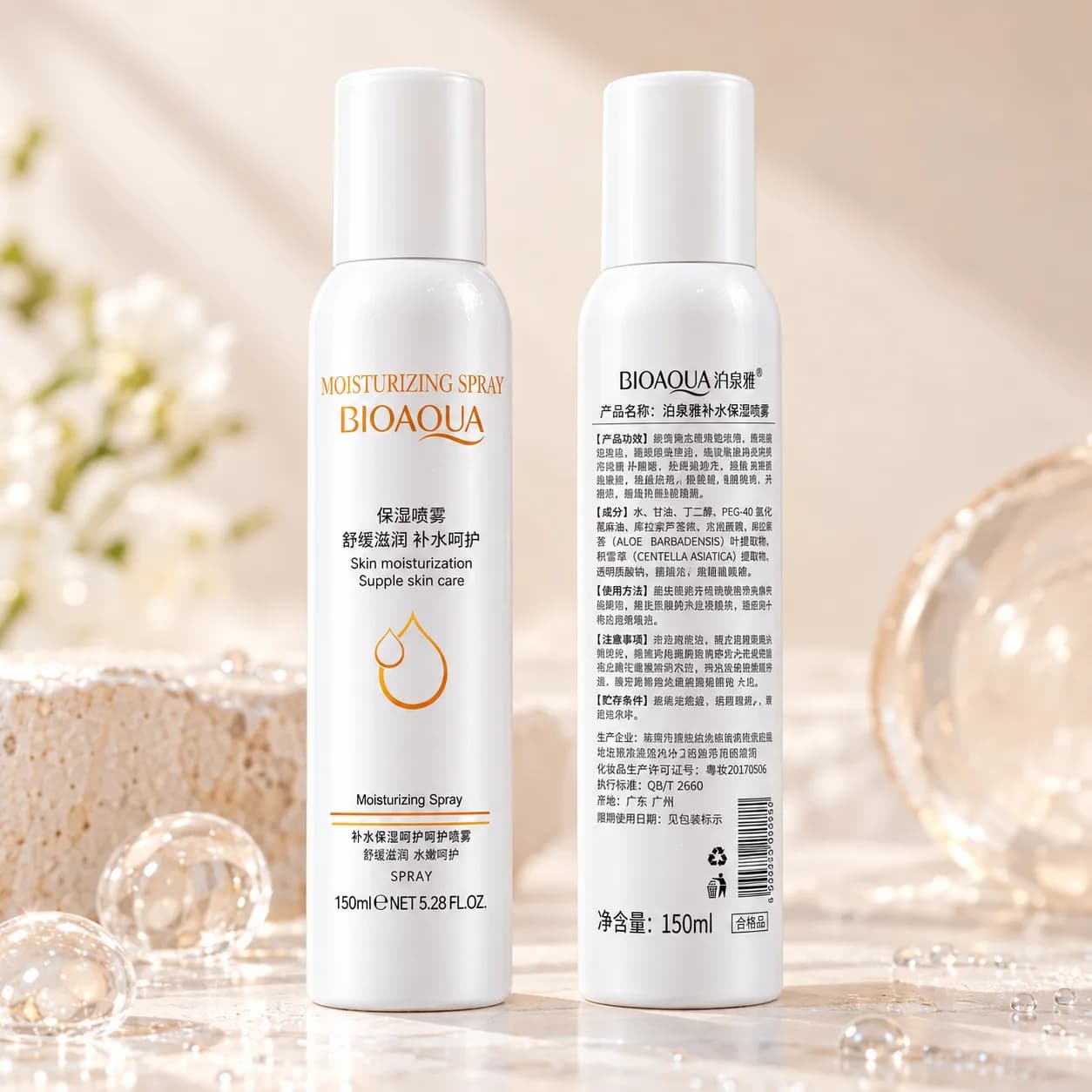 اسپری آبرسان آب بیوآکوا BIOAQUA حجم 150 میلی لیتر — تصویر ۴