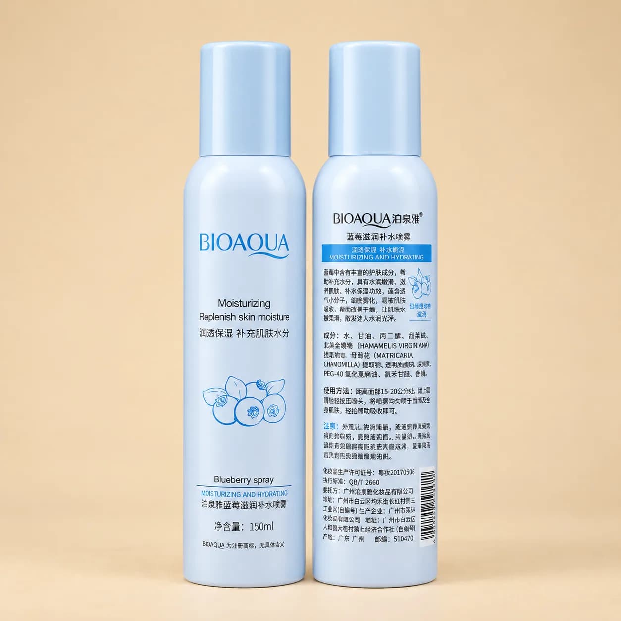 اسپری آبرسان صورت بلوبری بیوآکوا BIOAQUA حجم 150 میلی لیتر — تصویر ۴