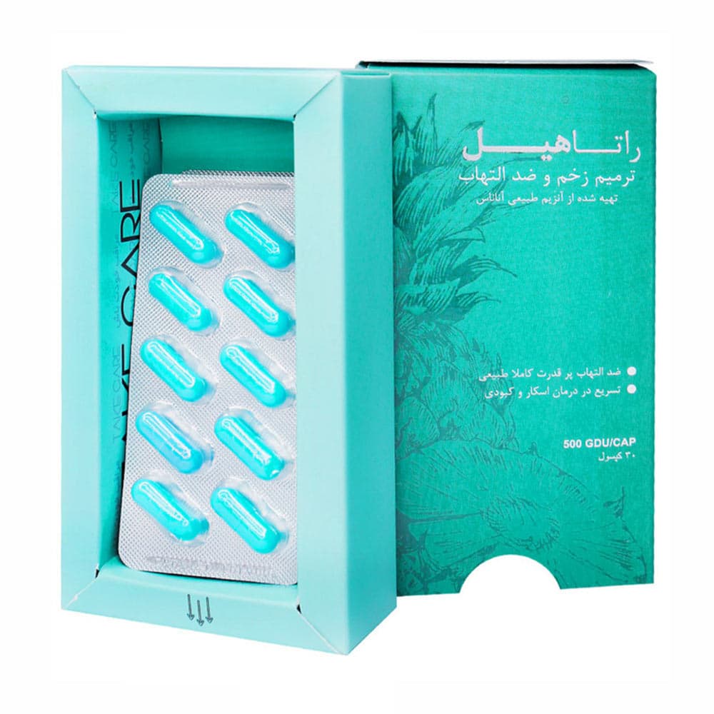 کپسول راتاهیل عصاره آناناس 500 میلی گرم 30 عددى — تصویر ۲