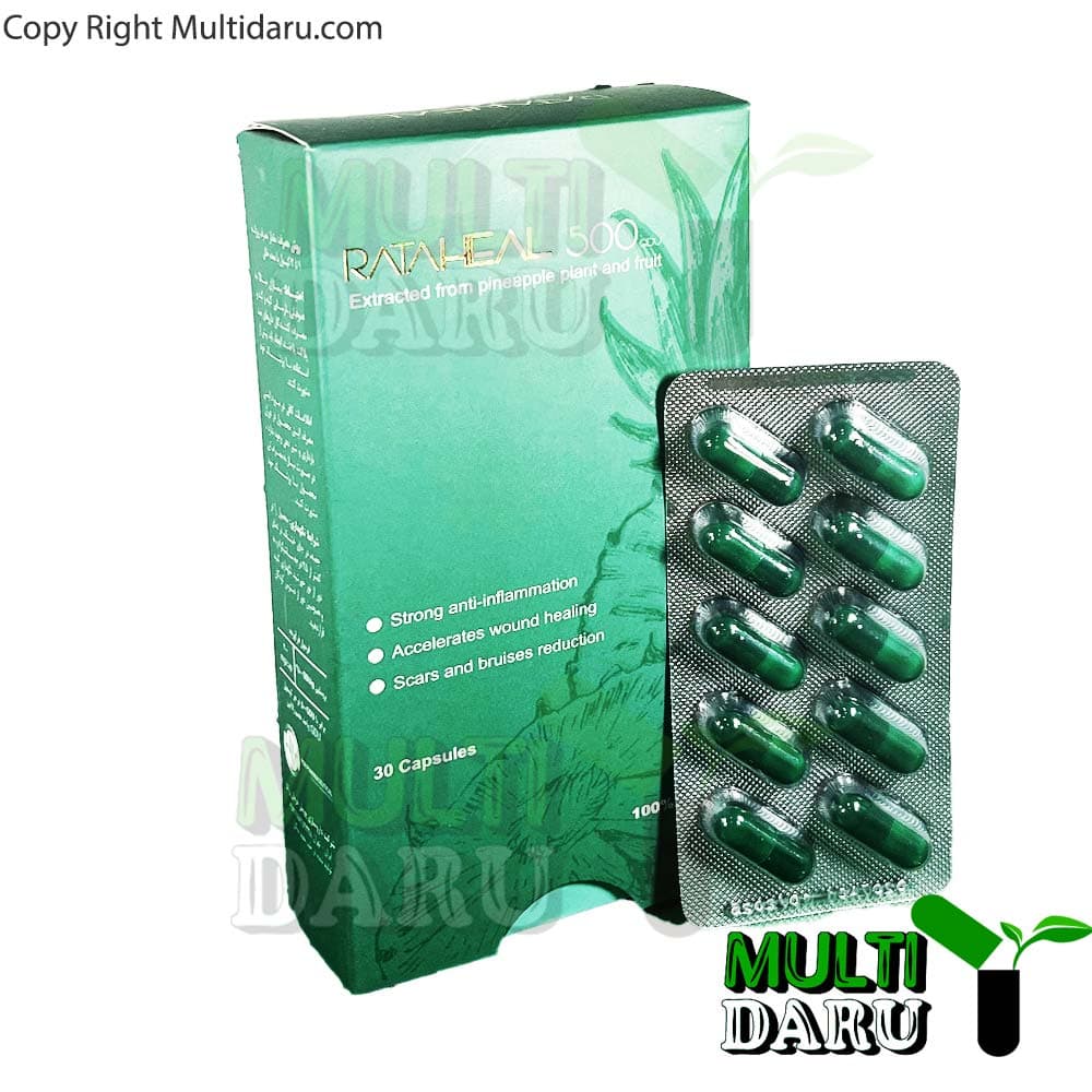 کپسول راتاهیل عصاره آناناس 500 میلی گرم 30 عددى