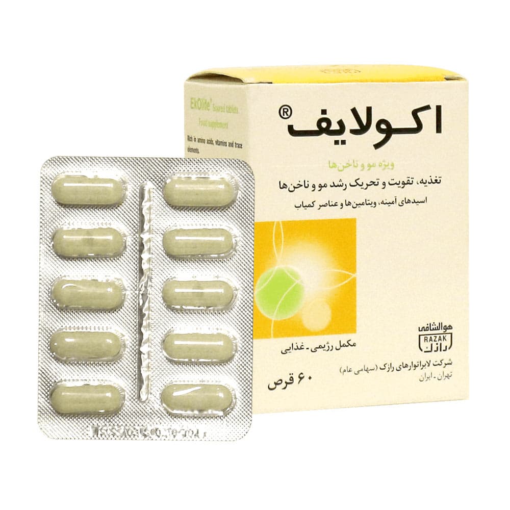 قرص اکولایف رازک 60 عددى — تصویر ۲