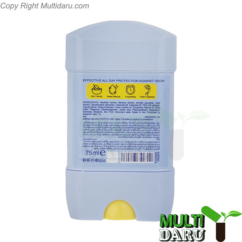 استیک خوش بو کننده آمبرلا مدل SMOOTH حجم 75 میل — تصویر ۲