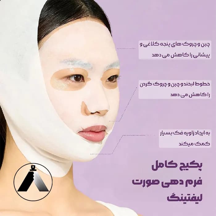 ماسک ورقه ای ضد چروک بایو لیفتینگ +9 نامبوزین — تصویر ۸