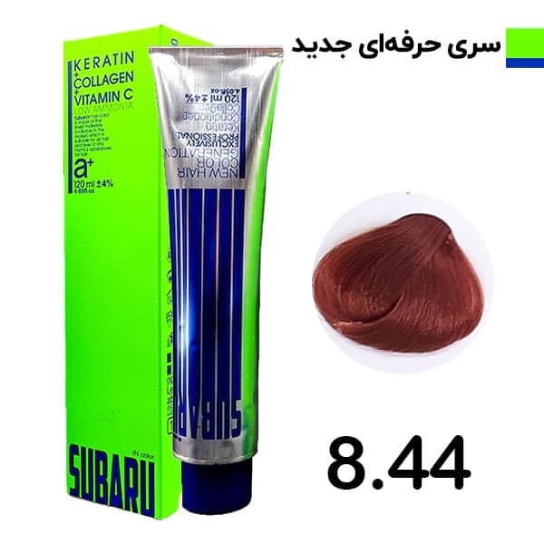 رنگ مو مسی سوبارو شماره 8.44