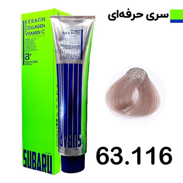 رنگ مو هایلایت های دودی سوبارو شماره 63.116