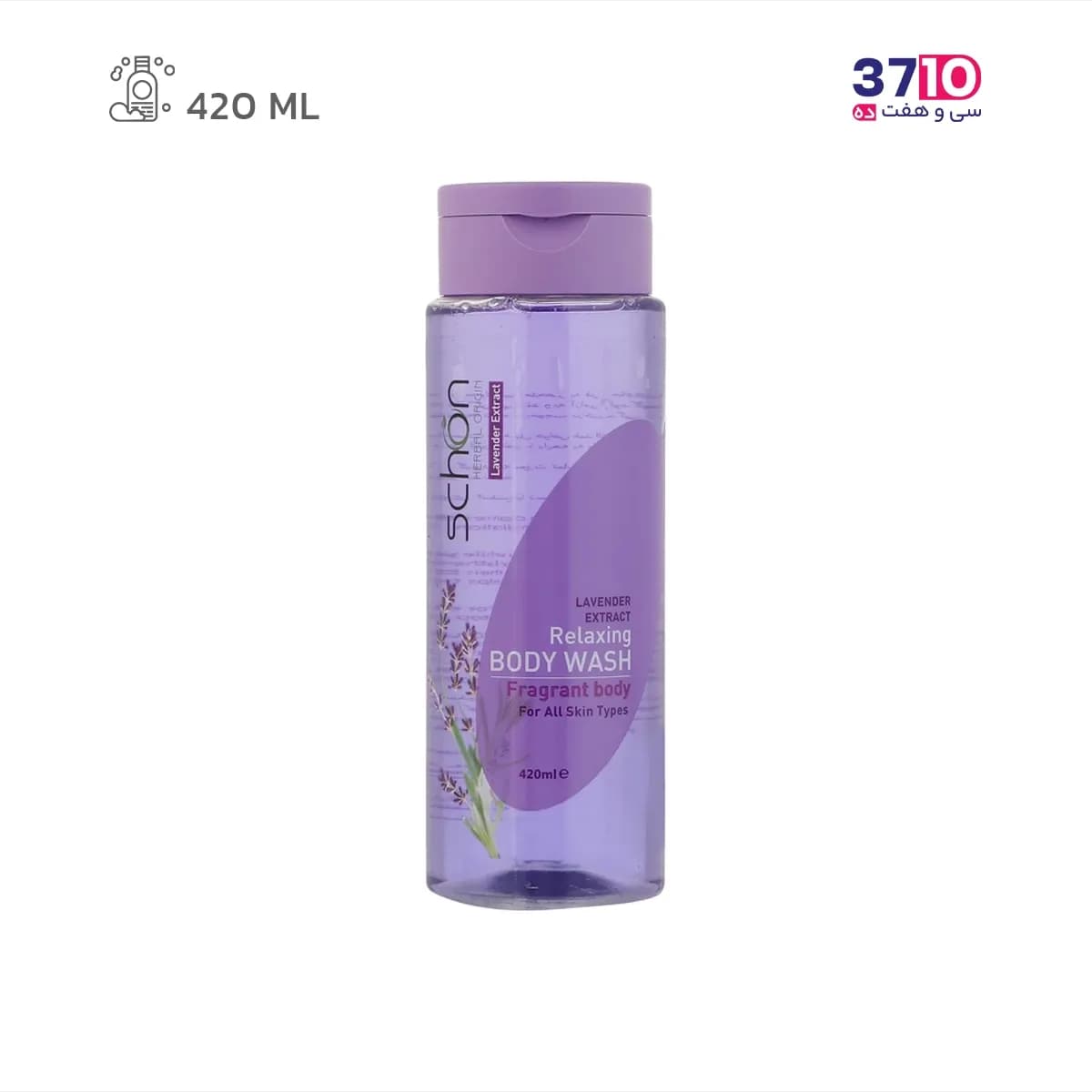 شامپو بدن شون با رایحه اسطوخودوس حجم 420 میلی لیتر