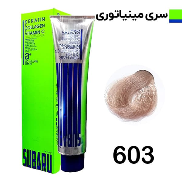 رنگ مو بلوند کهربایی سوبارو شماره 603
